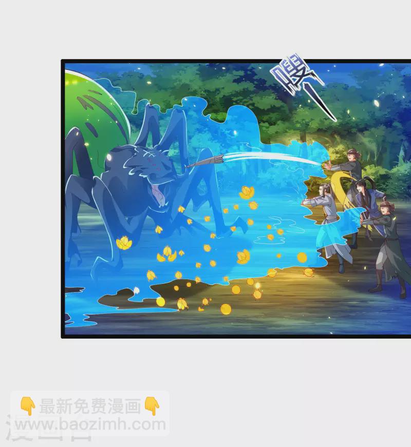 🍕科技大仙宗 第37话 暴走的女王蛛！ 第16页