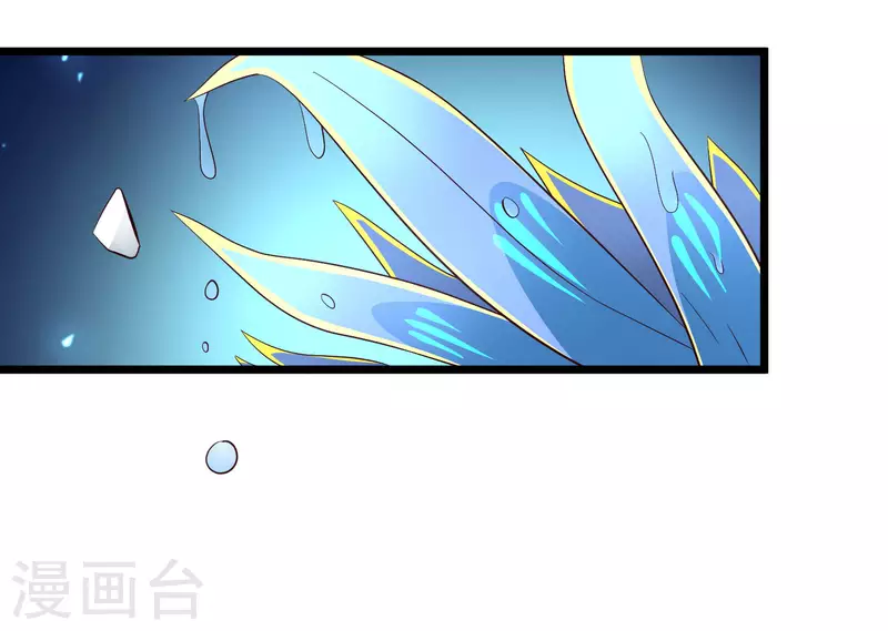 🍕科技大仙宗 第39话 原来她的过往是…… 第16页
