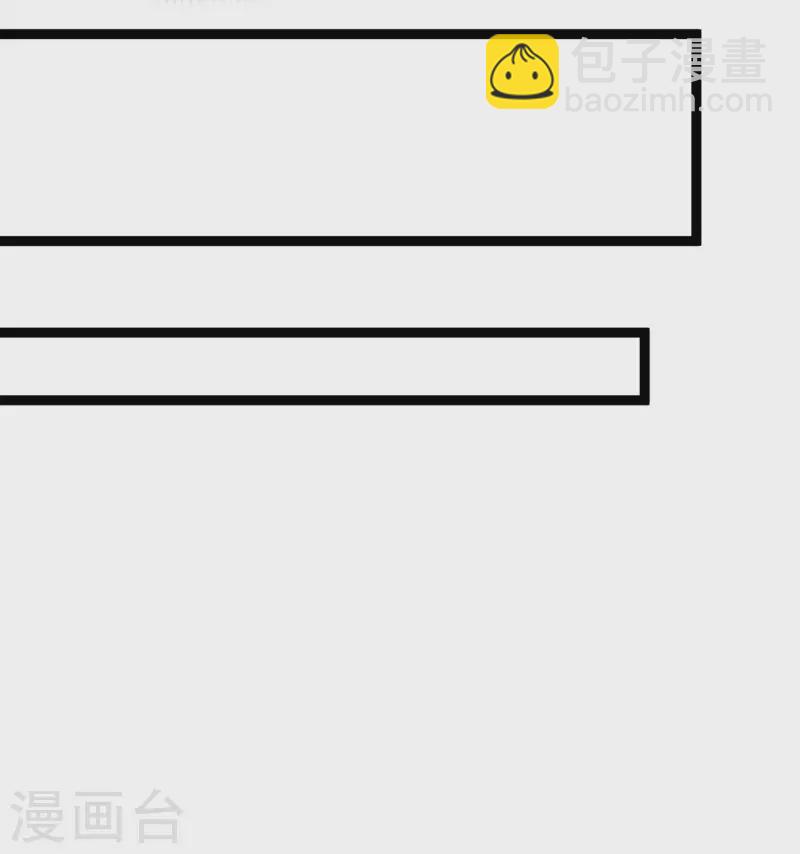 🍕科技大仙宗 第39话 原来她的过往是…… 第40页