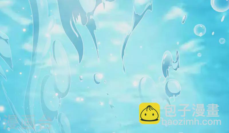 🍕科技大仙宗 第3话 这取名水平能打几分？ 第31页