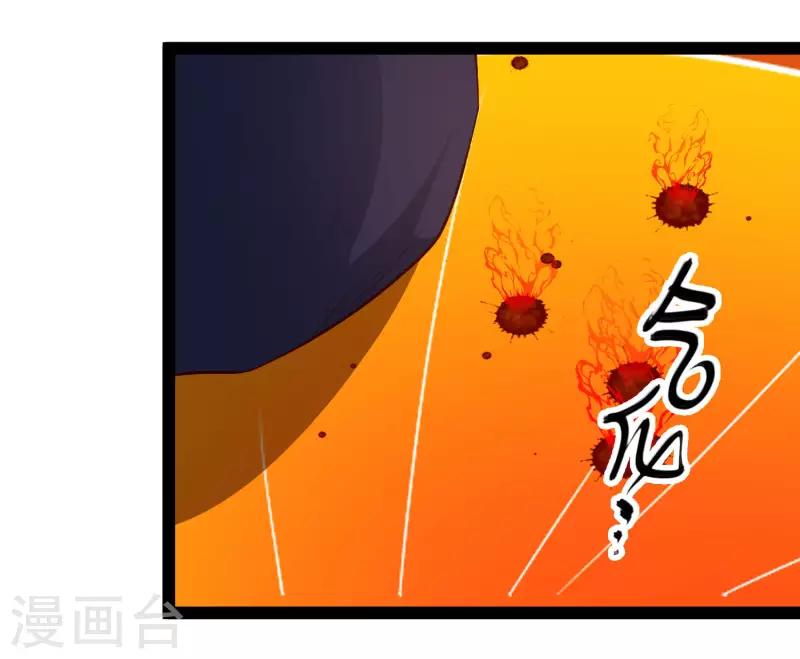 🍕科技大仙宗 第48话 我愿意为你去死 第23页
