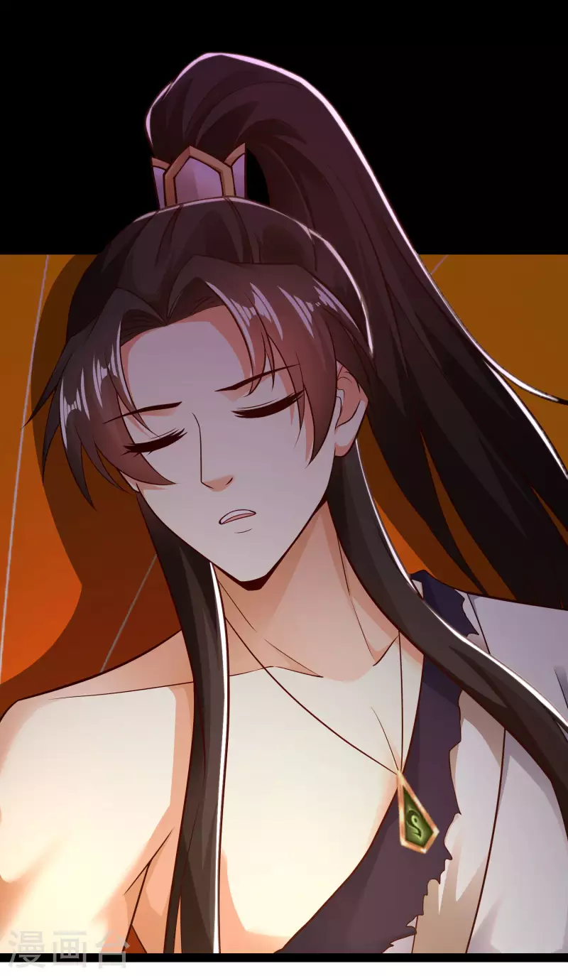 🍕科技大仙宗 第48话 我愿意为你去死 第29页