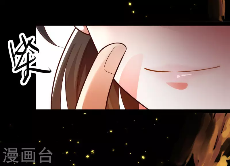 🍕科技大仙宗 第48话 我愿意为你去死 第40页