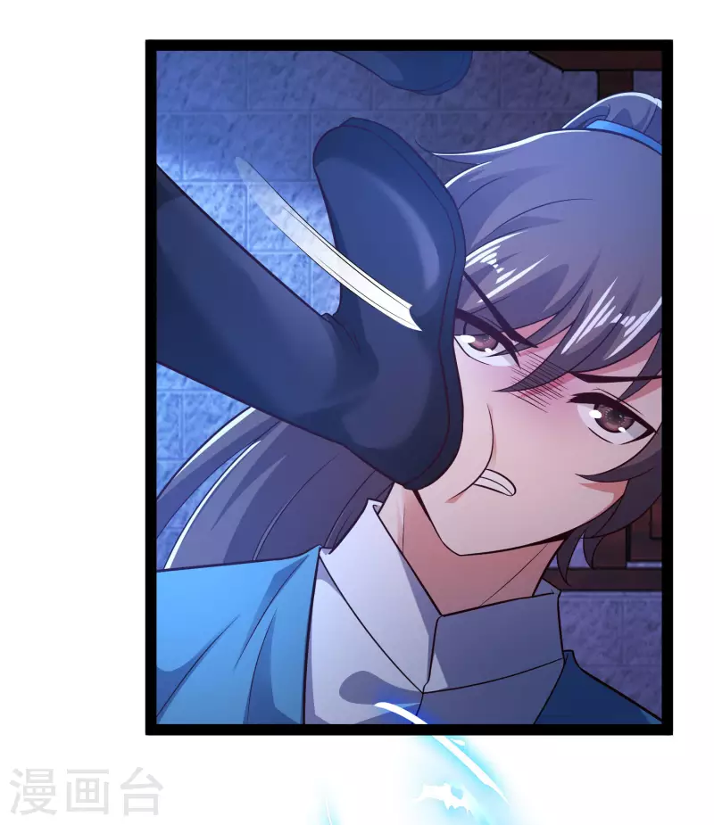 🍕科技大仙宗 第50话 不是偷盗那么简单！ 第13页