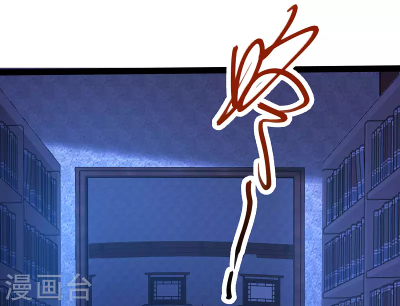 🍕科技大仙宗 第50话 不是偷盗那么简单！ 第19页