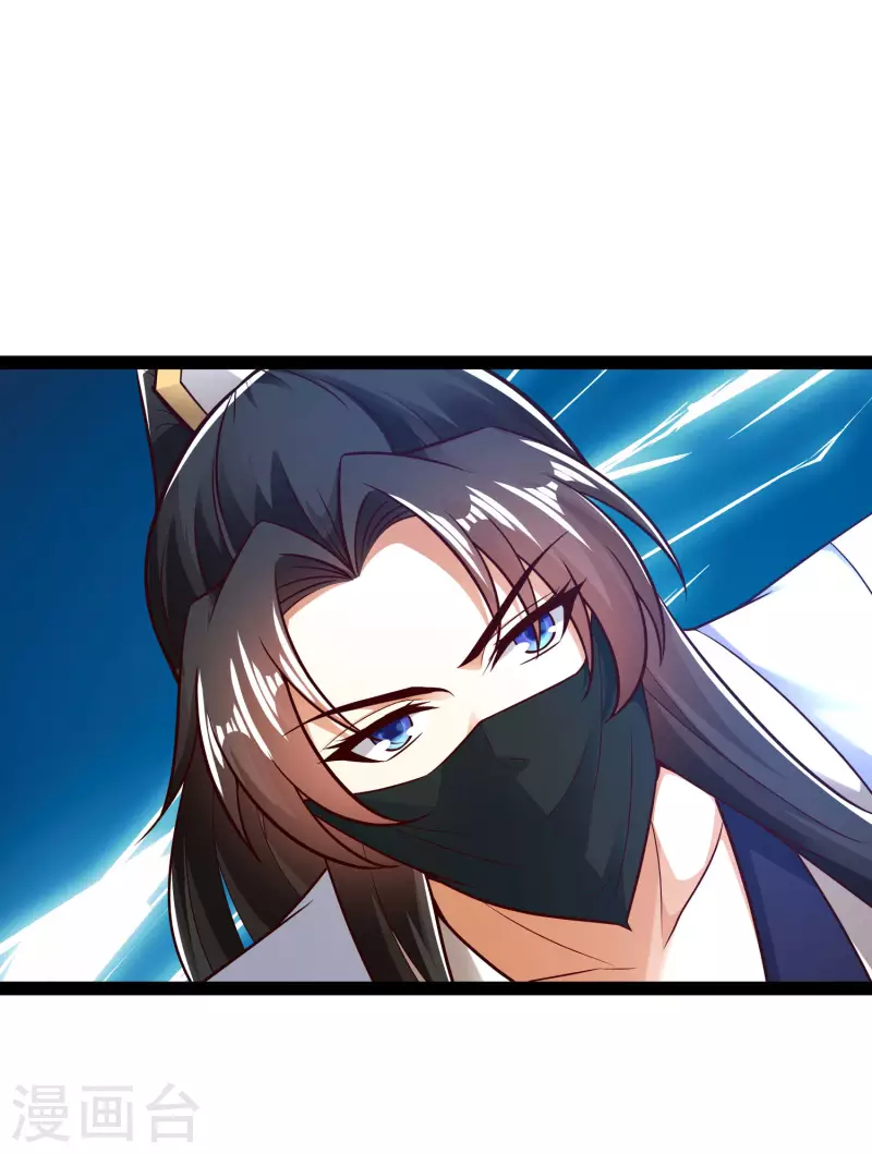 🍕科技大仙宗 第50话 不是偷盗那么简单！ 第3页