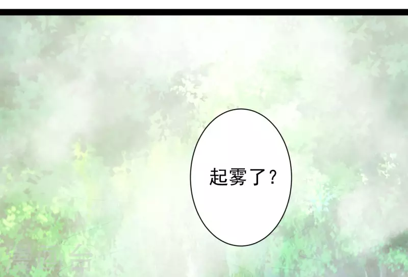 🍕科技大仙宗 第52话 我杀人了？！ 第17页