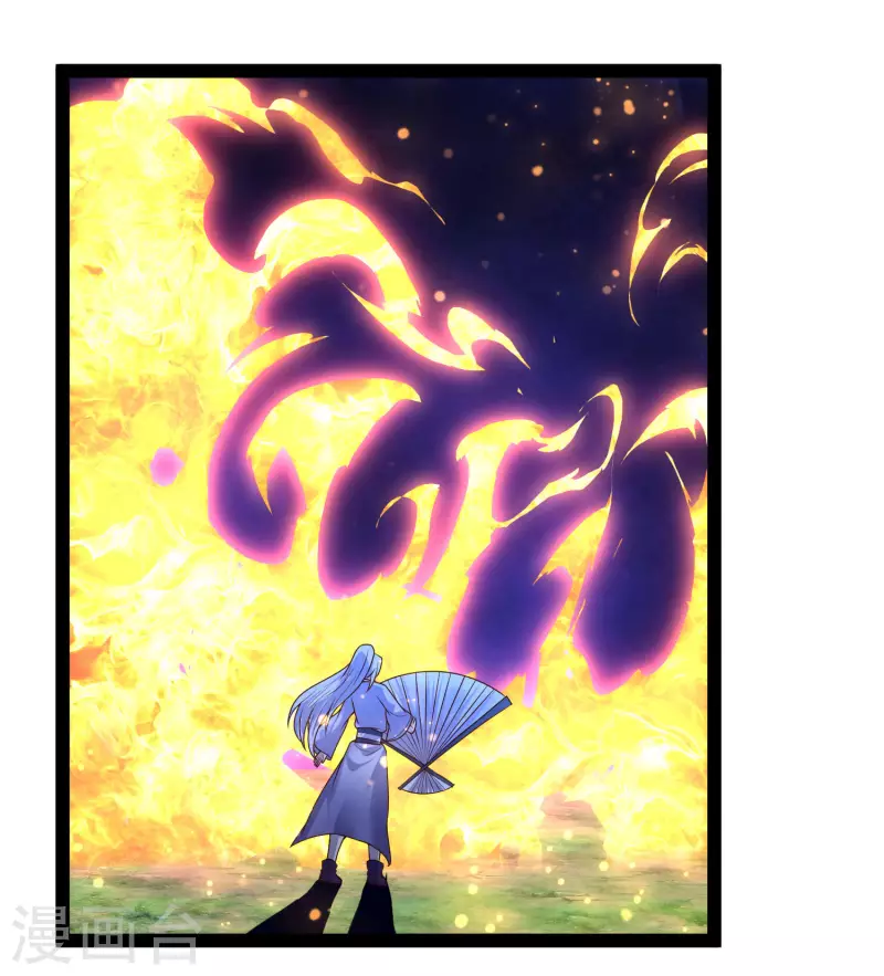 🍕科技大仙宗 第52话 我杀人了？！ 第37页