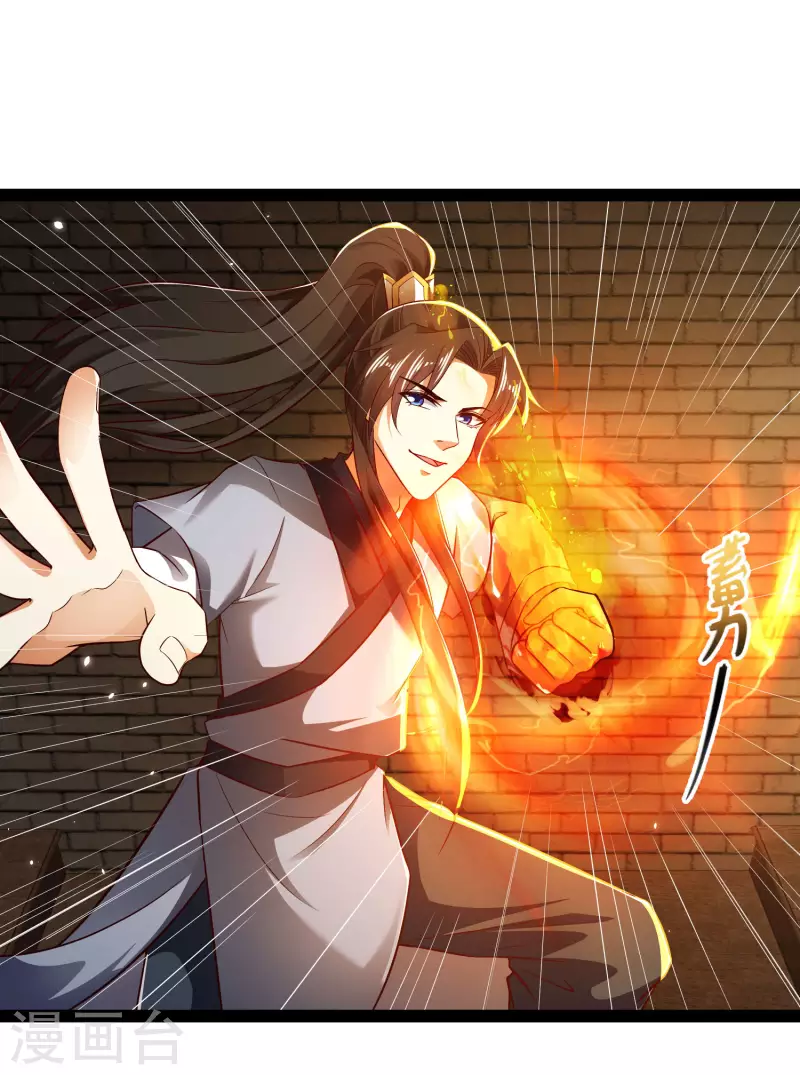 🍕科技大仙宗 第54话 银翎居然真的和我有一腿？！ 第14页