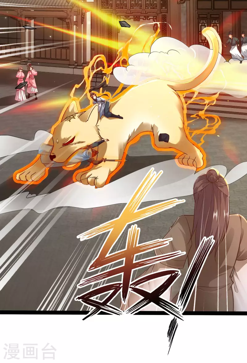 🍕科技大仙宗 第54话 银翎居然真的和我有一腿？！ 第21页
