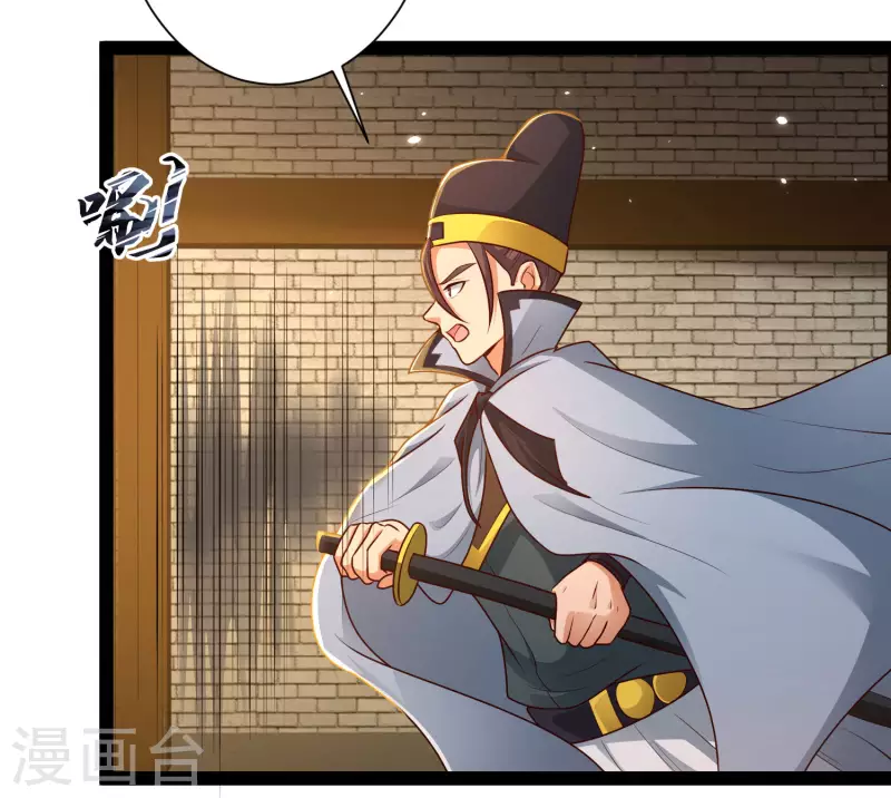 🍕科技大仙宗 第54话 银翎居然真的和我有一腿？！ 第9页