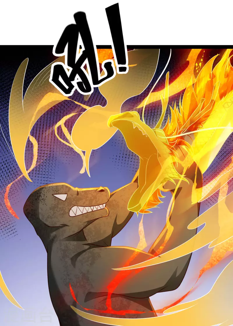 🍕科技大仙宗 第62话 我是假的lsp？ 第15页