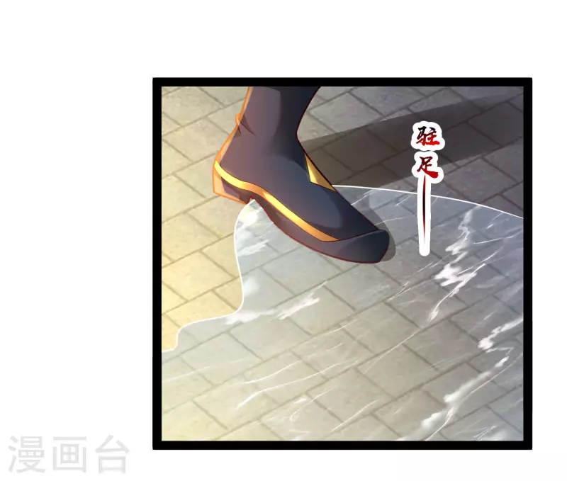 🍕科技大仙宗 第66话 这一切都是老婆的计谋？ 第28页