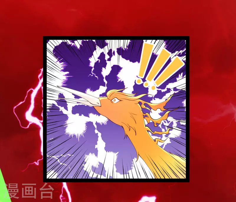 🍕科技大仙宗 第68话 收服毕方神鸟！ 第35页