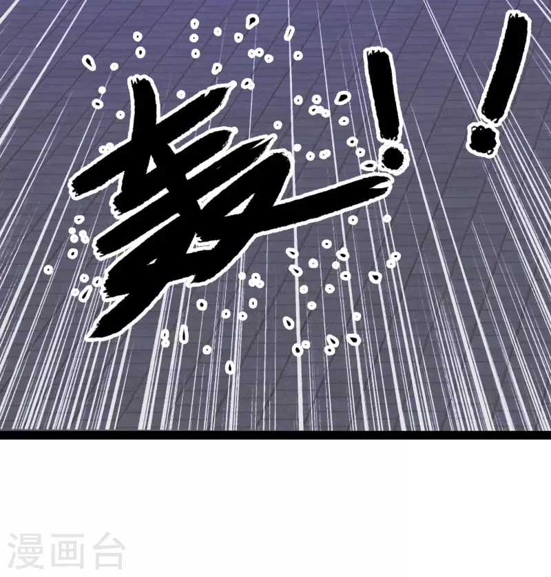 🍕科技大仙宗 第70话 升级后小试身手 第18页