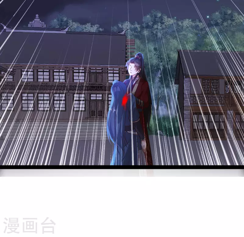 🍕科技大仙宗 第70话 升级后小试身手 第43页
