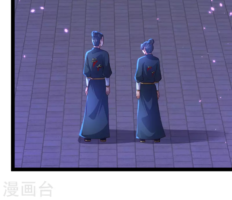 🍕科技大仙宗 第70话 升级后小试身手 第8页
