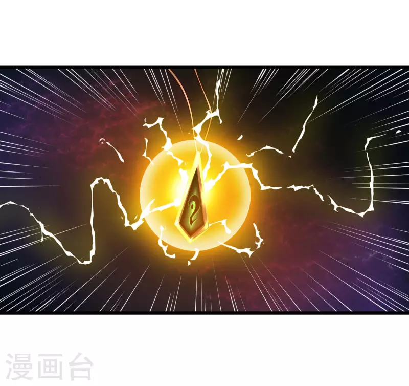 🍕科技大仙宗 第72话 嫉妒使人丑陋 第13页