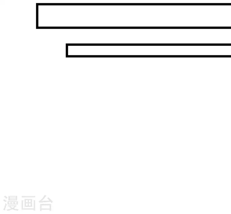 🍕科技大仙宗 第72话 嫉妒使人丑陋 第20页