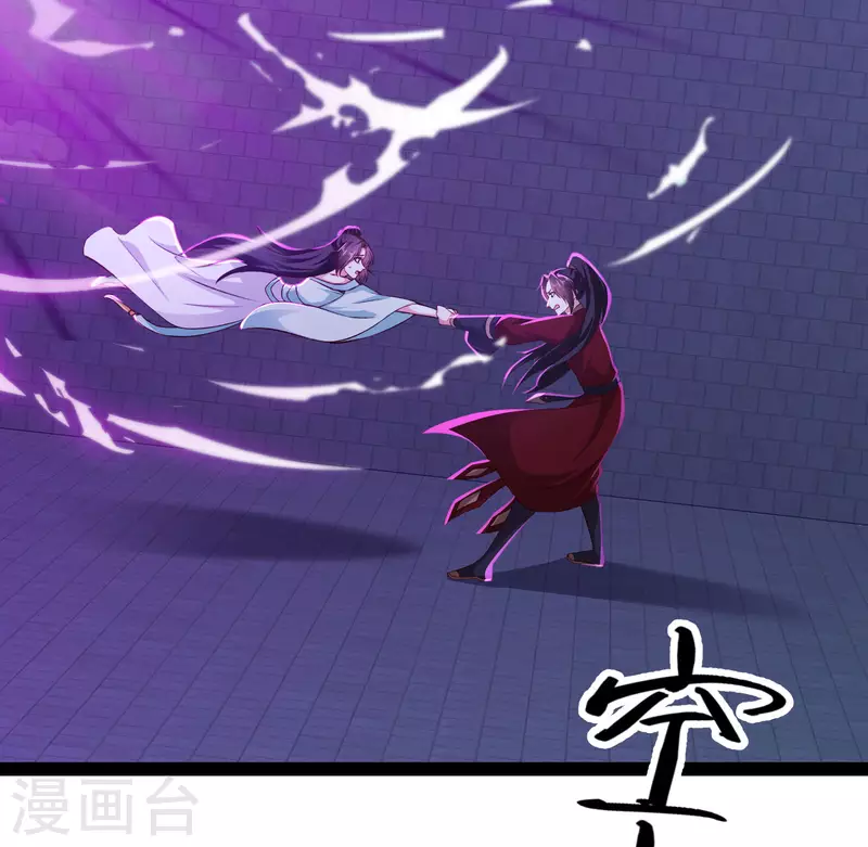 🍕科技大仙宗 第74话 我要逆天改命！ 第4页