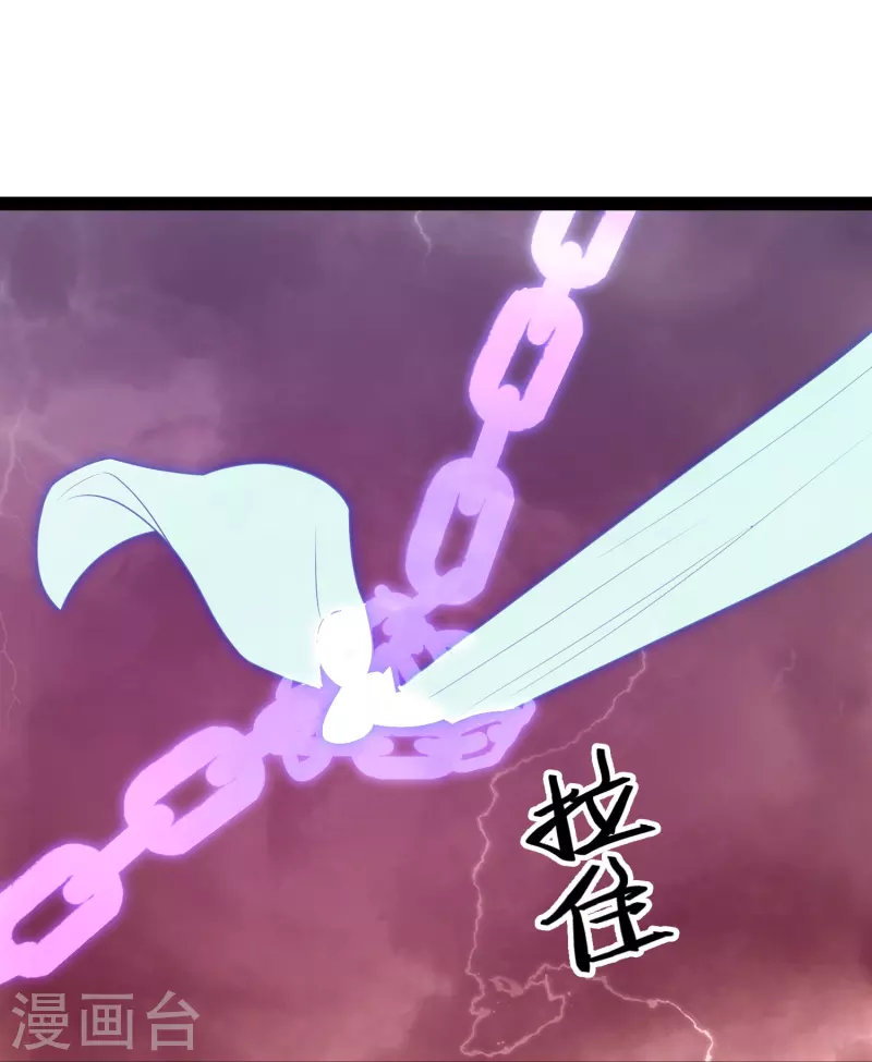 🍕科技大仙宗 第78话 介绍一下，ct机！ 第12页