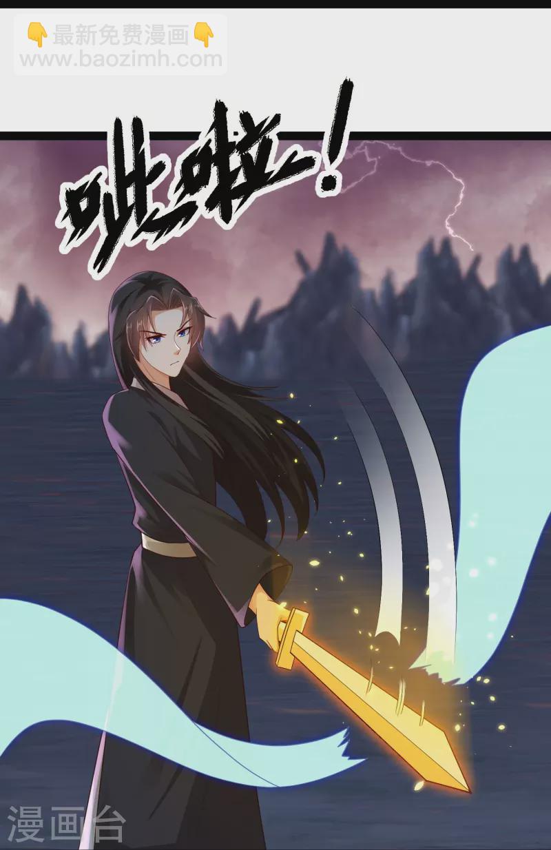 🍕科技大仙宗 第78话 介绍一下，ct机！ 第15页