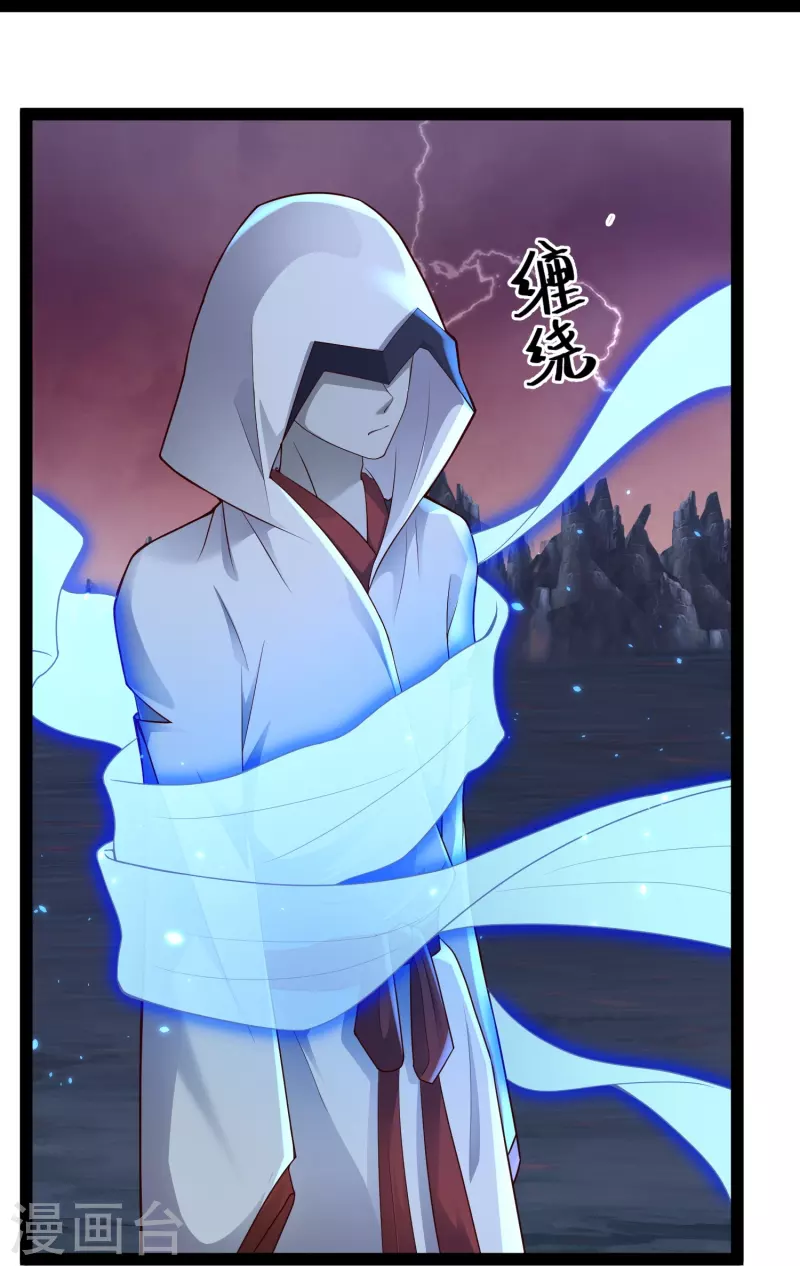 🍕科技大仙宗 第78话 介绍一下，ct机！ 第33页