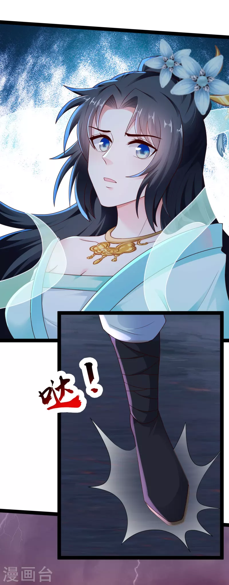 🍕科技大仙宗 第78话 介绍一下，ct机！ 第5页