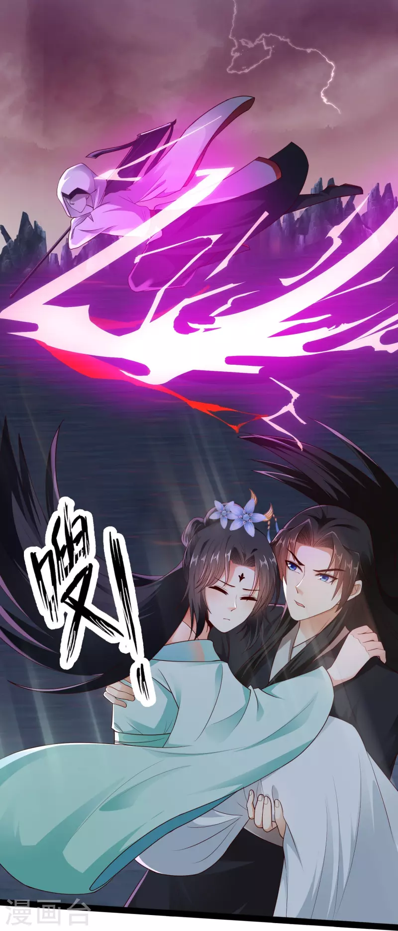 🍕科技大仙宗 第78话 介绍一下，ct机！ 第6页