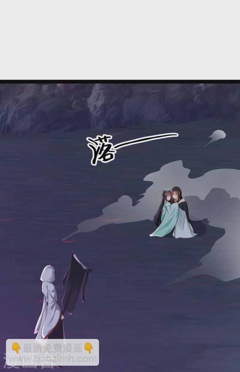 🍕科技大仙宗 第78话 介绍一下，ct机！ 第8页