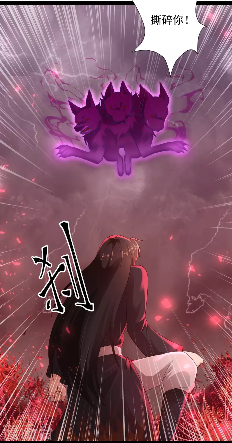 🍕科技大仙宗 第82话 要被彼岸花吞噬了？ 第22页