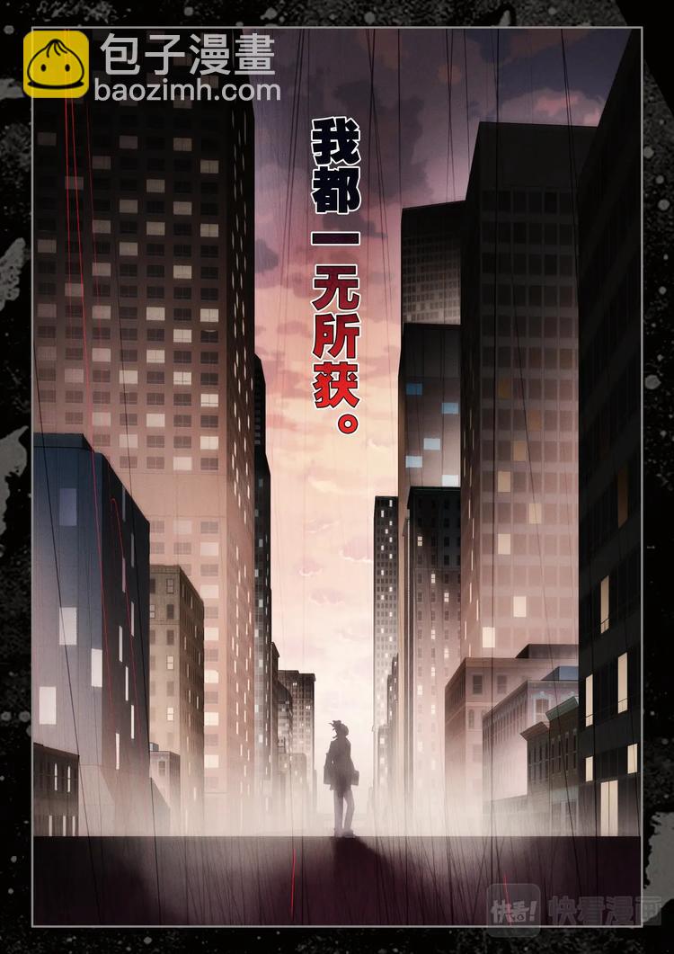 第1话 生日-第2话