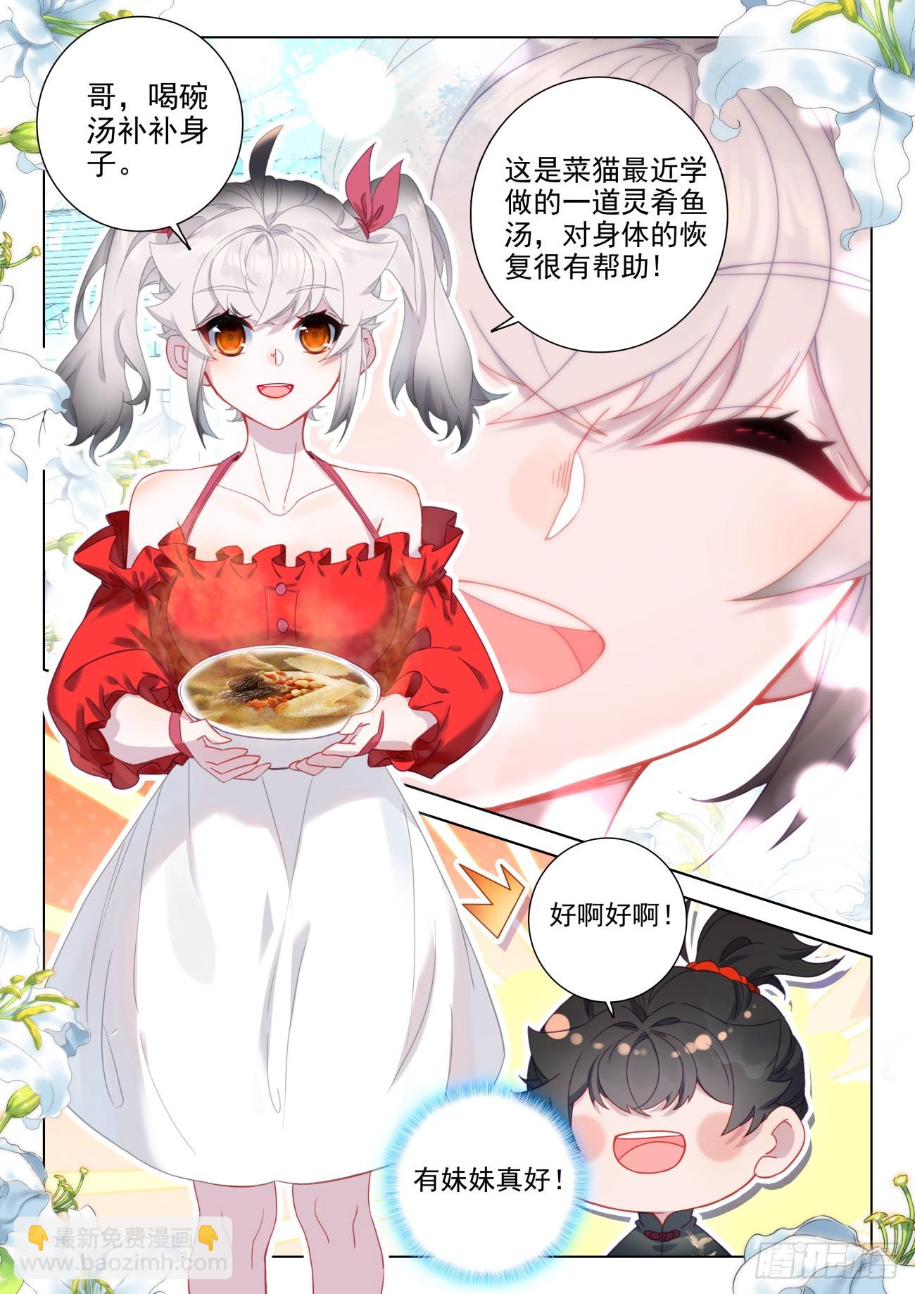 98 一切都挺好-第102话