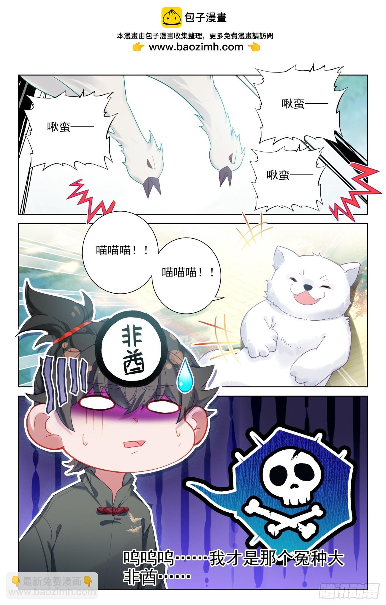 100 保证你们都能把钱花了-第104话
