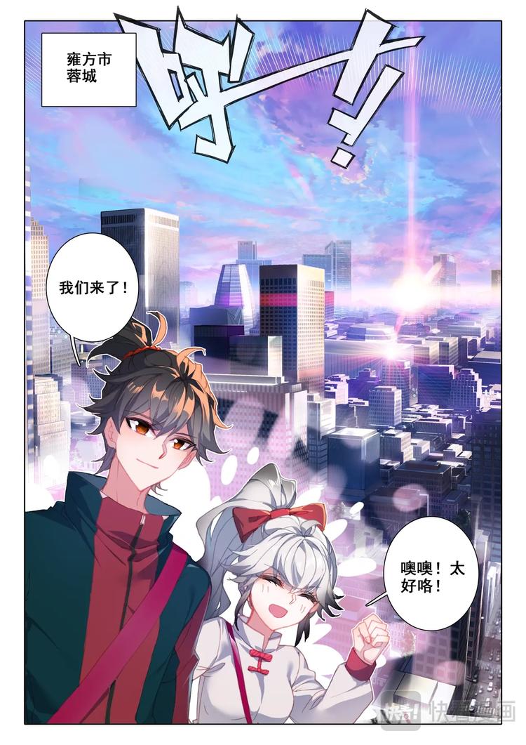 第11话 二考-第12话