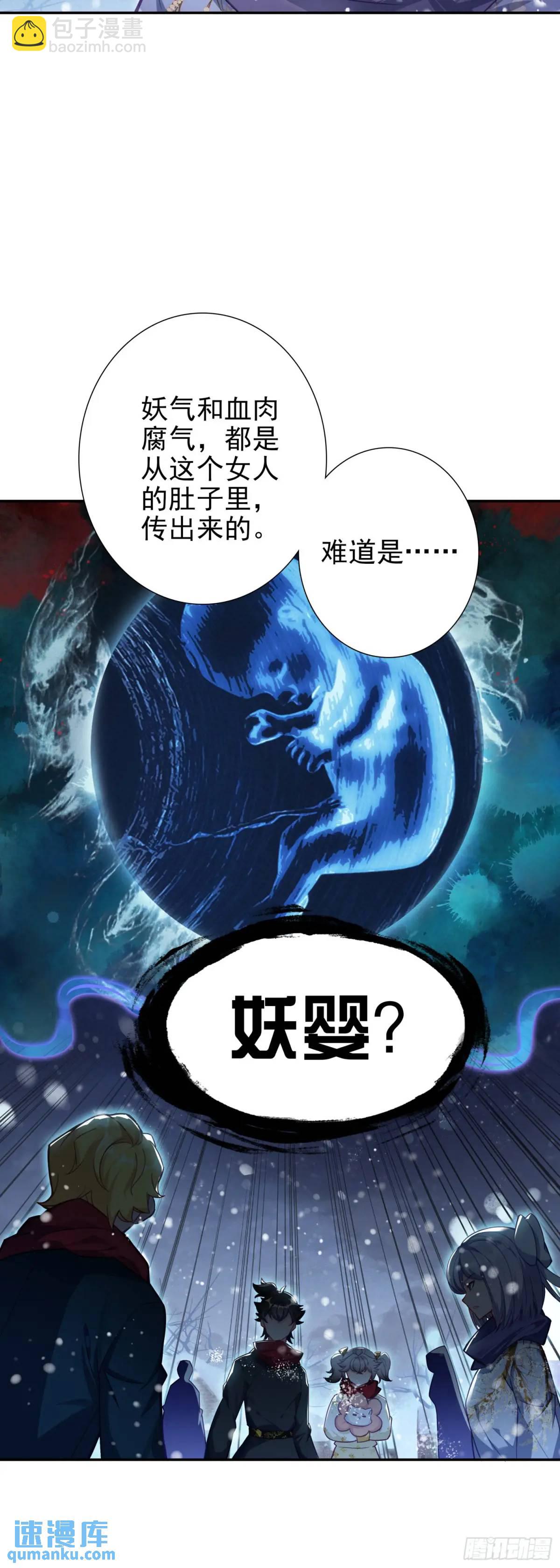 116 好吃的来了！-第120话