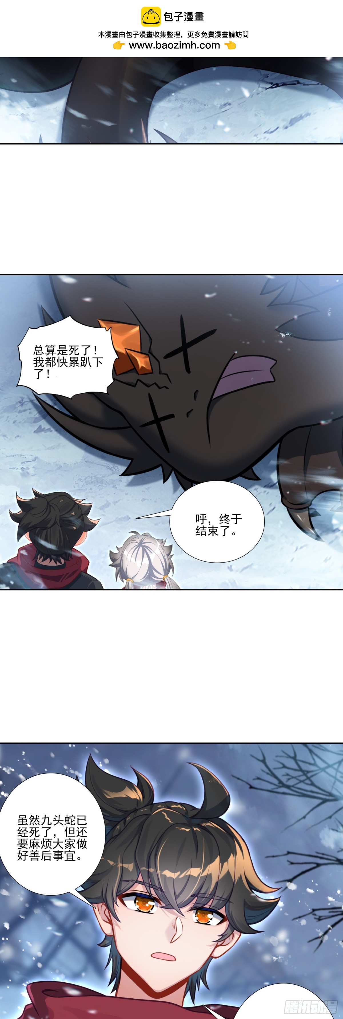122 天赋树-第126话