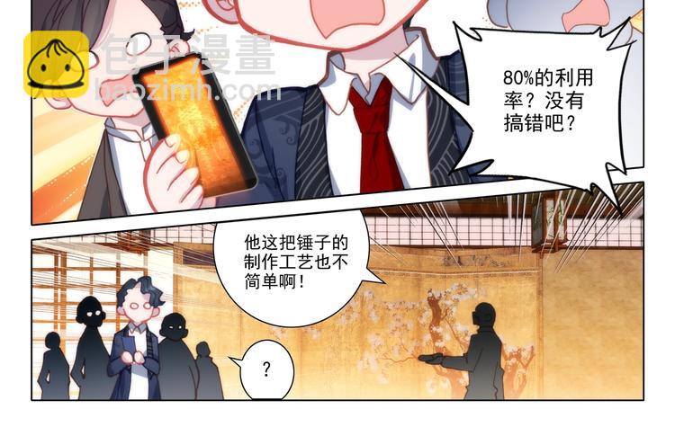 第13话 公布-第14话