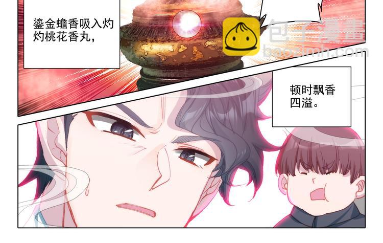 第13话 公布-第14话