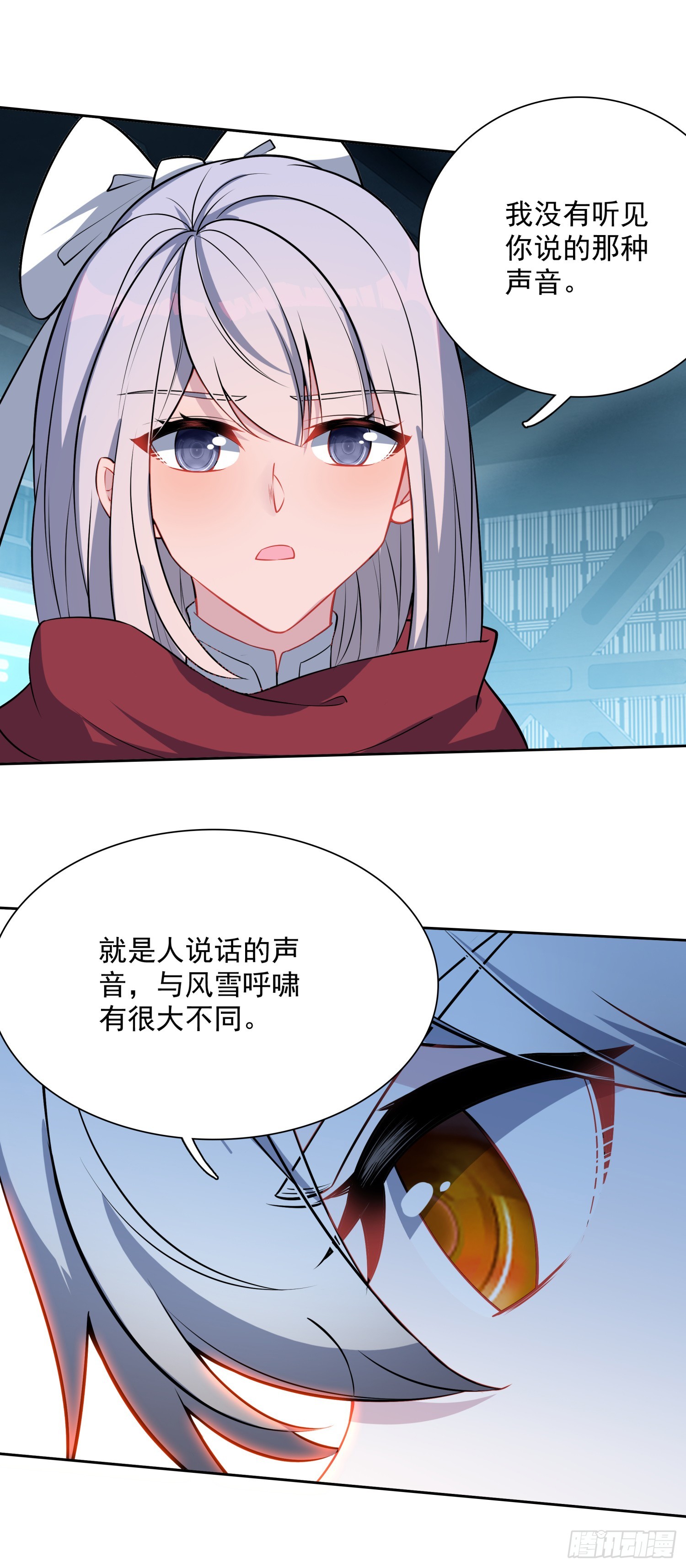 130 雪山任务-第134话