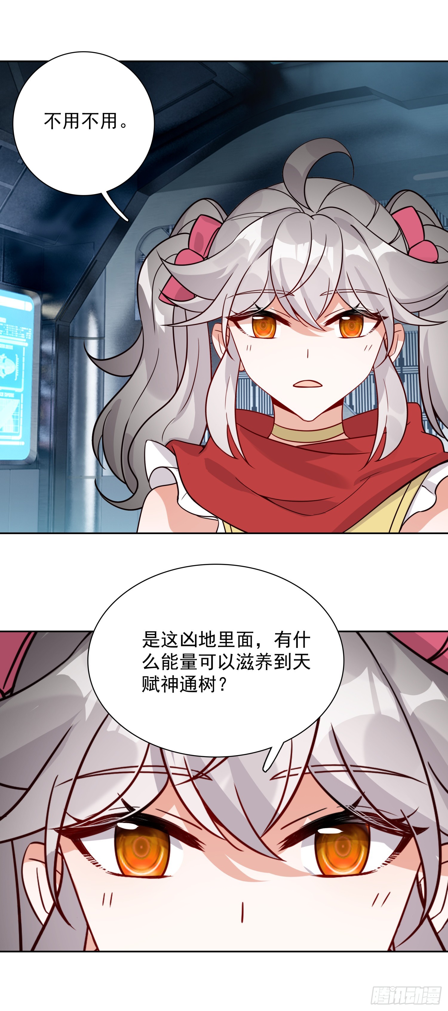 130 雪山任务-第134话