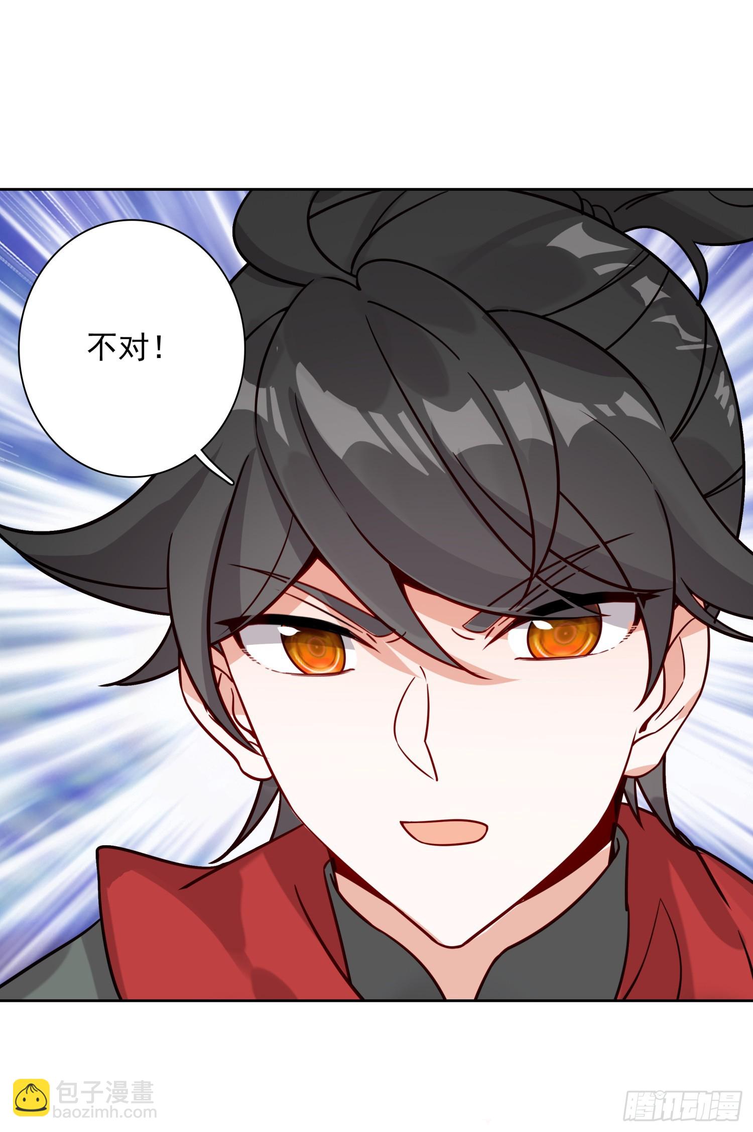 130 雪山任务-第134话