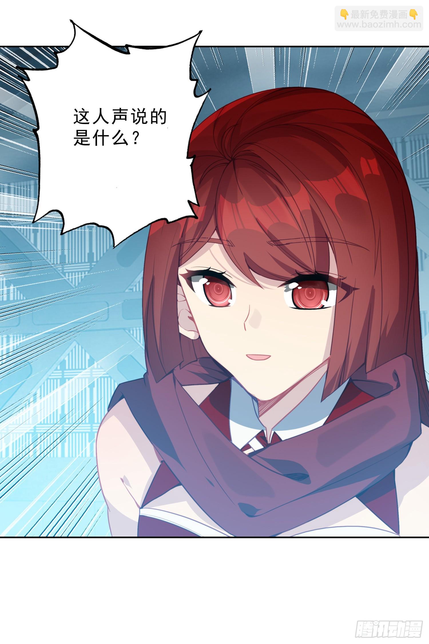 130 雪山任务-第134话