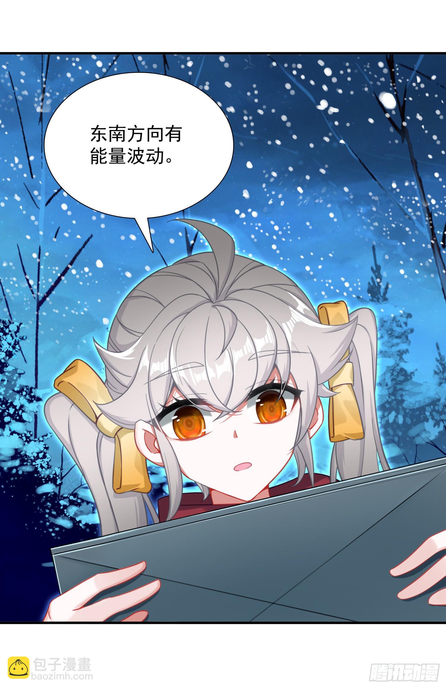 130 雪山任务-第134话