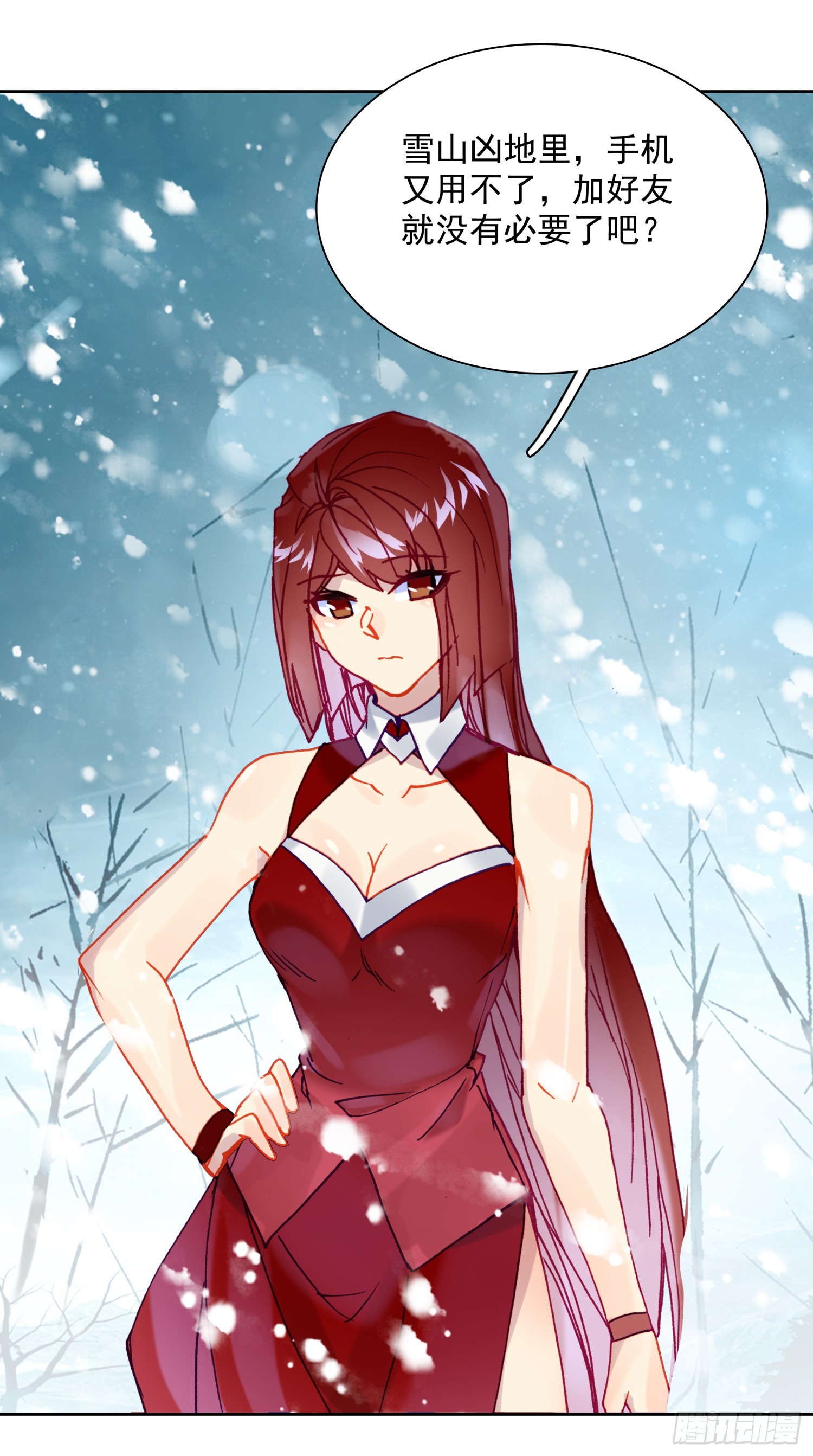130 雪山任务-第134话