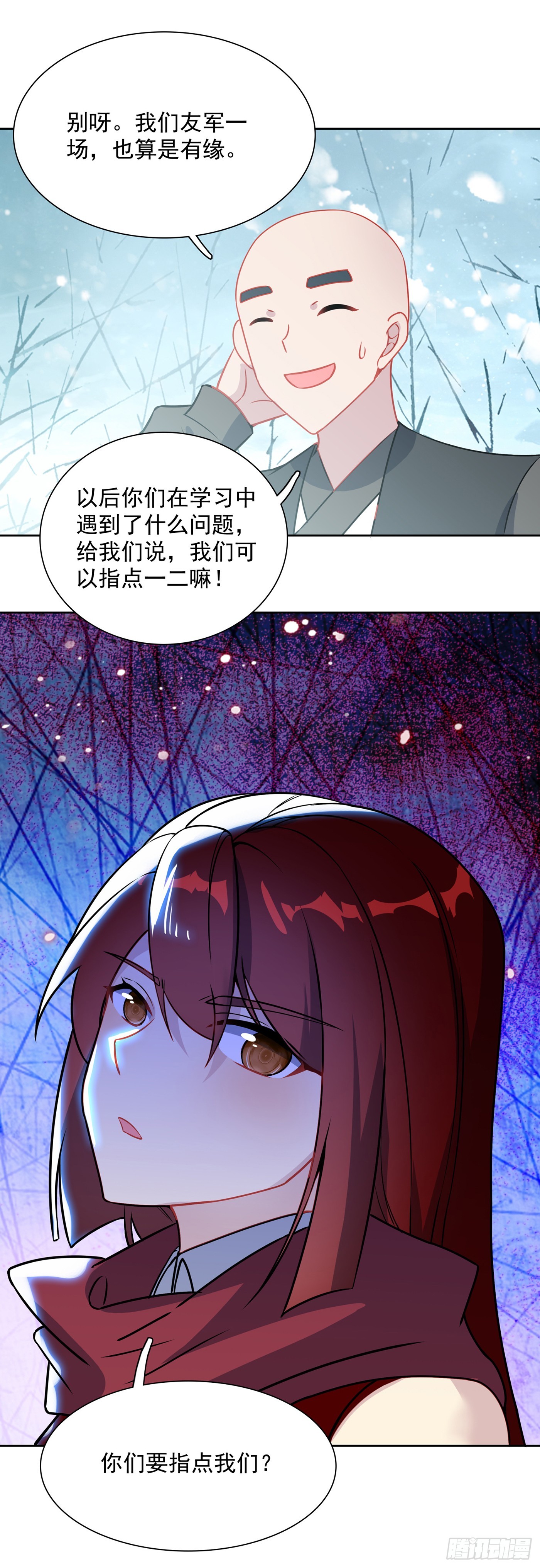 130 雪山任务-第134话