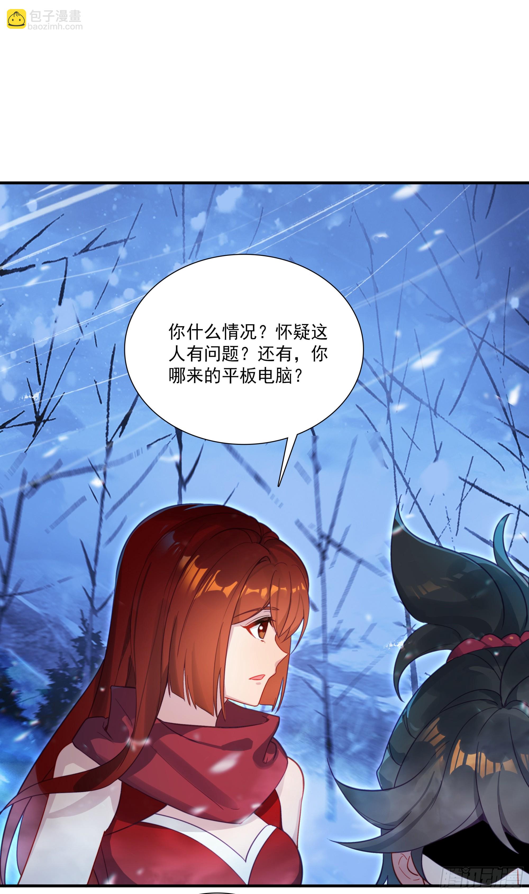 132 怀疑-第136话