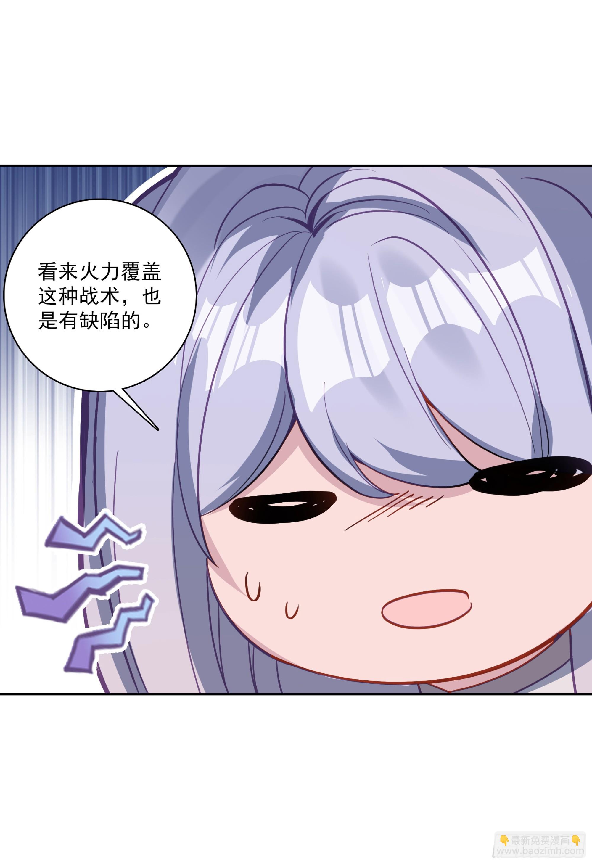132 怀疑-第136话