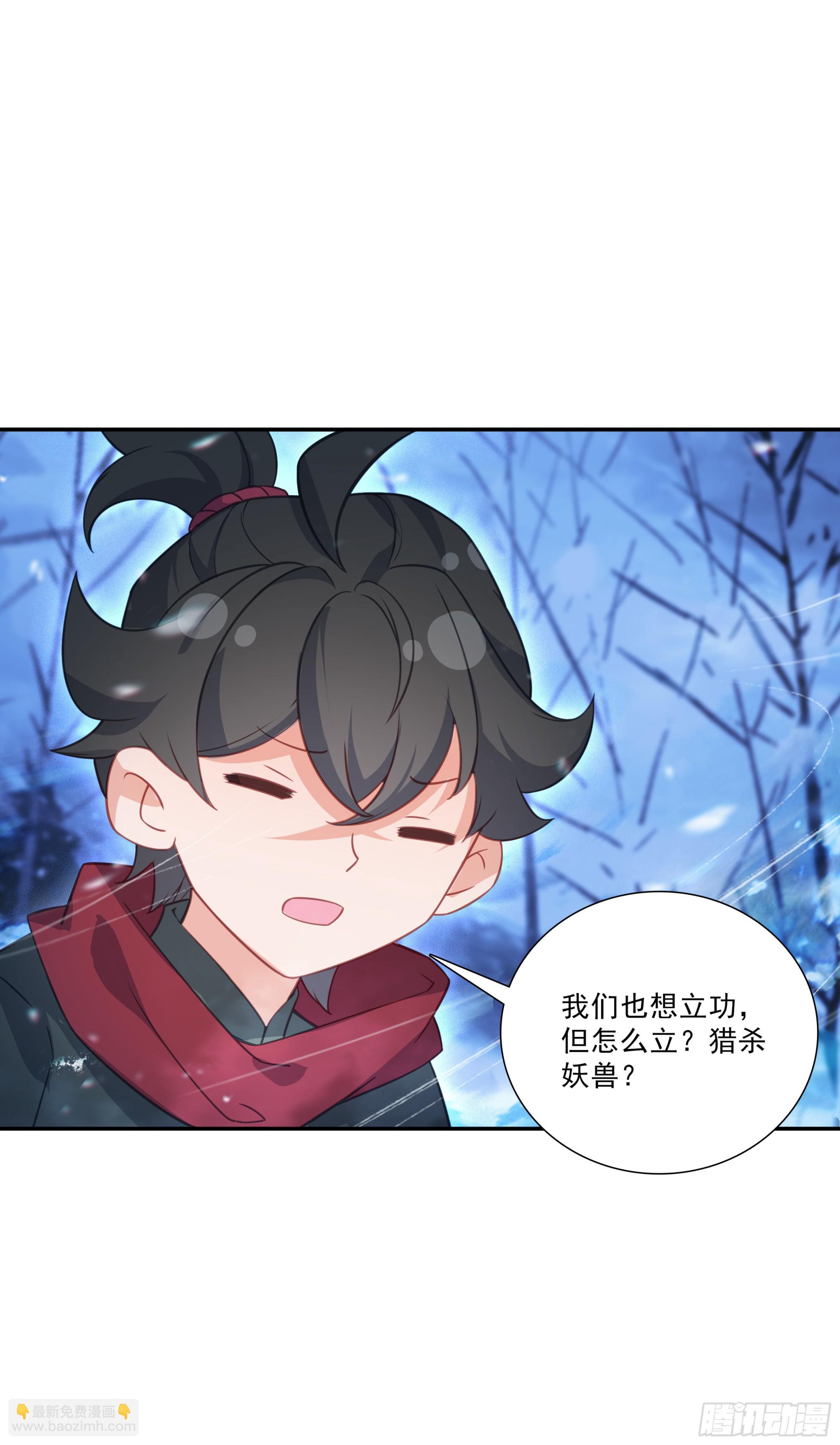 132 怀疑-第136话