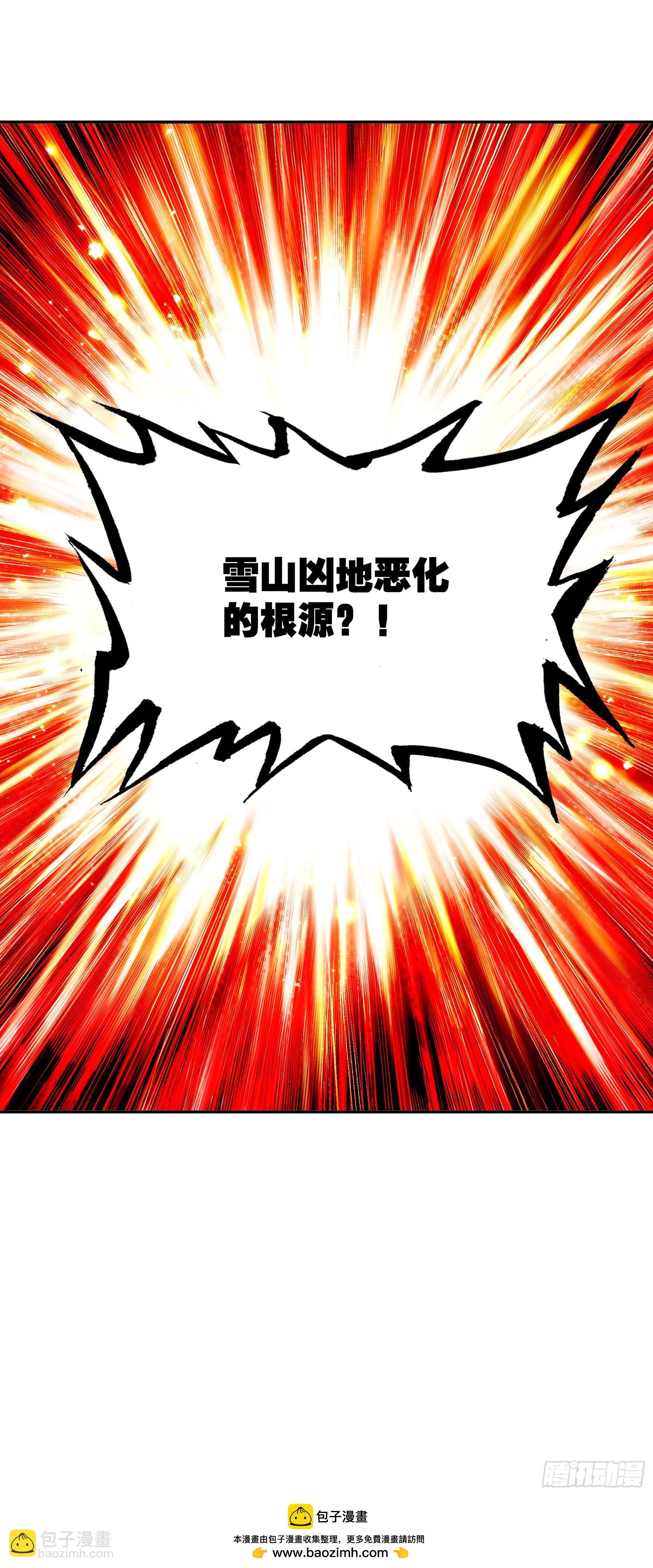 132 怀疑-第136话